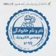 طرح مهر با کادر چرخ دنده دایره ای مهندسی الکترونیکی