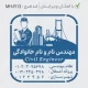 طرح مهر مربع با لوگوی مهندس نقشه کشی و ساختمان اندازه بزرگ
