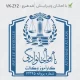طرح مهر فوری کاراموزان وکالت با فونت ثلث طراحی شده