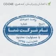 طراحی مهر بیضی بزرگ دبیرخانه، با دقت بالا و مناسب برای تایید و ثبت اسناد و مکاتبات رسمی
