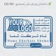 طرح ساخت مهر شرکتی کد CO-T41
