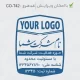 طرح ساخت مهر شرکتی کد CO-T42