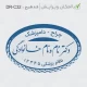 طرح ساخت مهر دامپزشکی کد DR-C32