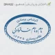 طرح ساخت مهر پرستاری کد DR-N32