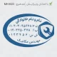 طراحی مهر بیضی مهندس مکانیک، با کیفیت بالا و دقت مناسب برای تایید نقشه‌ها و اسناد فنی مهندسی