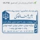 طرح ساخت مهر وکیل پایه یک کد VK-P36