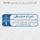 طرح ساخت مهر وکیل پایه یک کد VK-P38