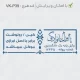 طرح ساخت مهر وکیل پایه یک کد VK-P39