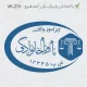 طرح ساخت مهر کارآموز وکالت کد VK-Z31