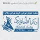 طراحی مهر مستطیل بزرگ پزشک آزمایشگاه برای مهر ژلاتینی ساده، مناسب برای تایید نتایج آزمایشات دقیق