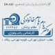 طراحی مهر مستطیل بزرگ دکتر رادیولوژی برای مهر لیزری دقیق و ماندگار، مناسب برای تایید تصاویر پزشکی