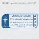 طرح ساخت مهر داروسازی کد DR-D27