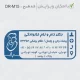 طرح ساخت مهر مامایی و زنان کد DR-M15