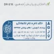 طرح ساخت مهر پزشک گوارش کد DR-S18