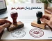 زمان تعویض مهر و نشانه های خرابی مهر